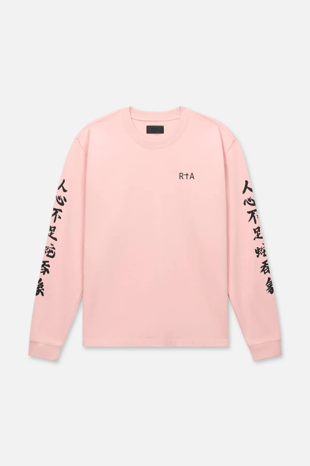 RTA Lawrence Snake (Blush Water Ink)